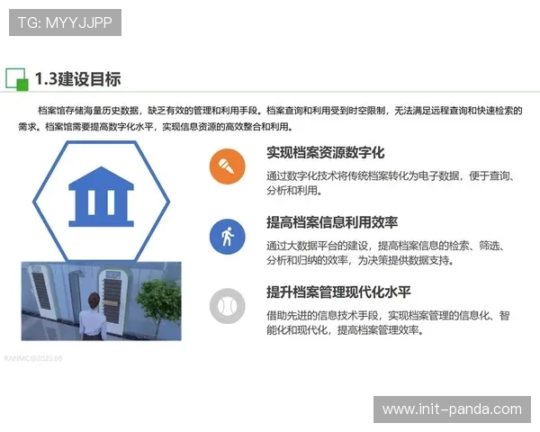 远程制作模式广泛应用，降低转播团队差旅与时间成本。